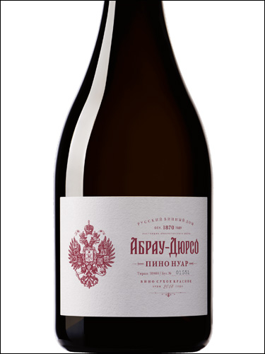 фото Abrau-Durso Premium Pinot Noir Абрау-Дюрсо Премиальное Пино Нуар Россия вино красное