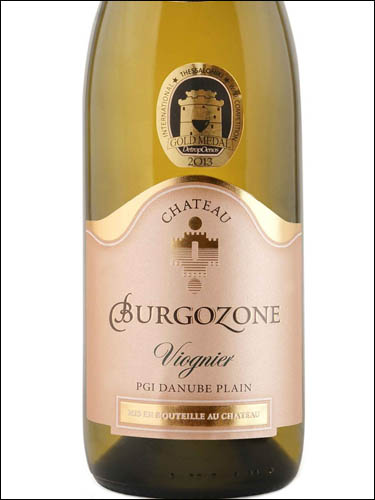 фото Chateau Burgozone Viognier Шато Бургозоне Вионье Болгария вино белое
