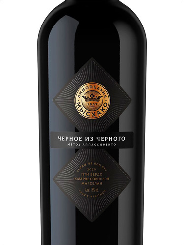 фото Myskhako Noire de Noirs Мысхако Черное из Черного Россия вино красное
