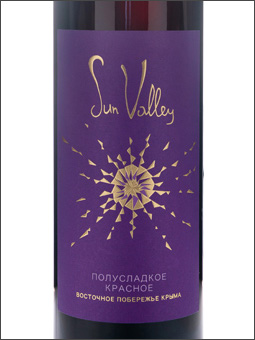 фото Sun Valley™ Red Semi-Sweet Сан Вэлли Красное полусладкое Россия вино красное