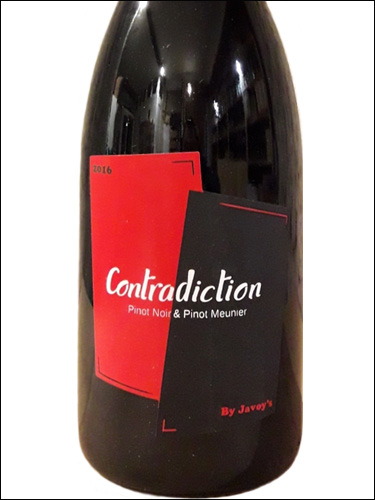 фото Contradiction Orleans Rouge AOC Контрадисьон Орлеан Руж Франция вино красное