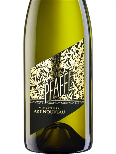 фото Pfaffl Art Nouveau Muskateller Пфаффль Арт Нуво Мюскателлер Австрия вино белое