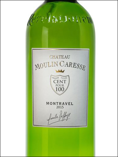 фото Chateau Moulin Caresse Cuvee Cent Pour 100 Montravel Sec AOC Шато Мулен Карес Кюве Сан Пур 100 Монравель Сек Франция вино белое