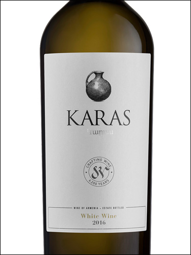фото Karas Classic White Карас Классик белое Армения вино белое