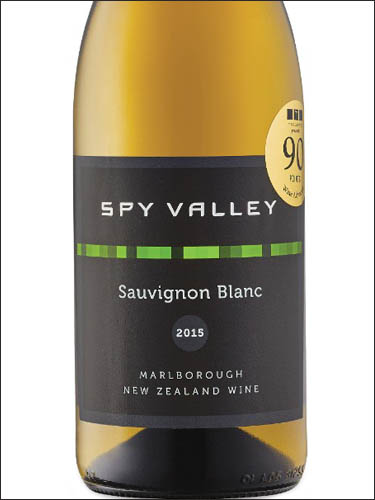 фото Spy Valley Sauvignon Blanc Marlborough Спай Вэлли Совиньон Блан Мальборо Новая Зеландия вино белое