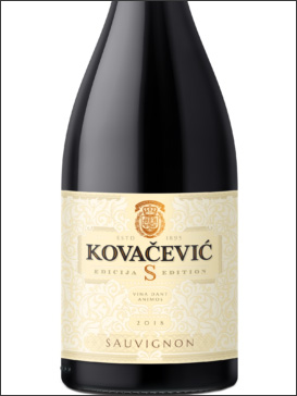 фото Vinarija Kovacevic Sauvignon S Edition Винария Ковачевич Совиньон С Эдишн Сербия вино белое