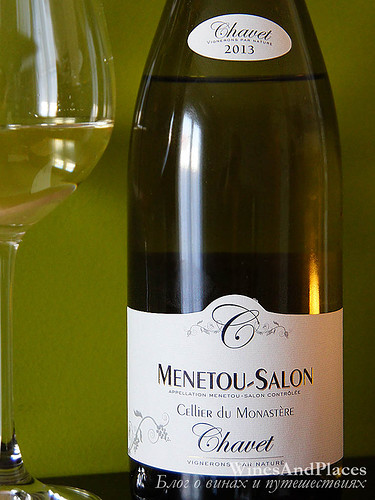 фото Chavet Cellier de Monastere AOC Menetou-Salon Шаве Сельер де Монастер Менету-Салон Блан АОС Франция вино белое