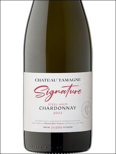 фото Chateau Tamagne Signature Chardonnay Шато Тамань Синьятюр Шардоне Россия вино белое