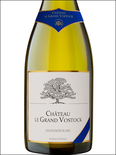 фото Chateau Le Grand Vostoсk Sauvignon Blanc Шато Ле Гранд Восток Совиньон Блан Россия вино белое