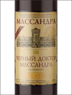 фото Massandra Black Doctor Массандра Черный Доктор Россия вино красное
