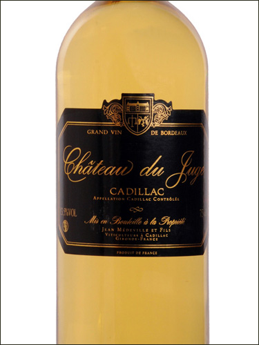 фото Chateau du Juge Cadillac AOC Шато дю Жюж Кадийак Франция вино белое