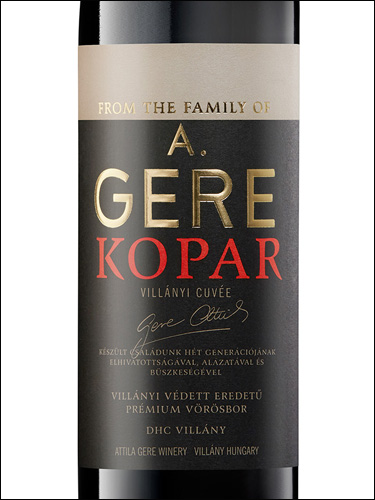 фото Gere Attila Cuvee Kopar Villanyi Гере Аттила Кюве Копар Виллань Венгрия вино красное