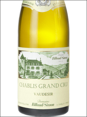 фото Billaud-Simon Chablis Grand Cru Vaudesir AOC Бийо-Симон Шабли Гран Крю Водезир Франция вино белое