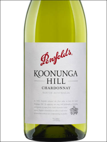 фото Penfolds Koonunga Hill Chardonnay Пенфолдс Кунунга Хилл Шардоне Австралия вино белое