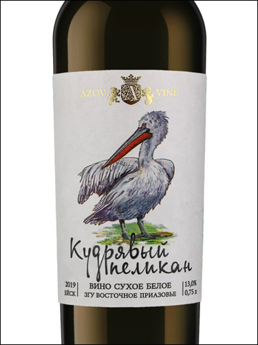 фото Azov Vine Birds Pelecanus Crispus Азов Вайн Птицы Кудрявый Пеликан Россия вино белое