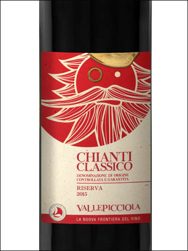 фото Vallepicciola Chianti Classico Riserva DOCG Валлепиччьола Кьянти Классико Ризерва Италия вино красное