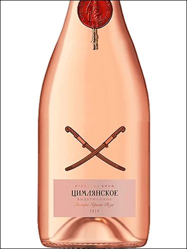 фото Tsimlyanskoe Sparkling Aged Extra Brut Rose Цимлянское Игристое Выдержанное экстра-брют розовое Россия вино розовое