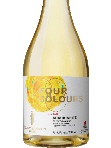 фото Valery Zakharin Four Colours Kokur White Валерий Захарьин Четыре Цвета Кокур белый Россия вино белое