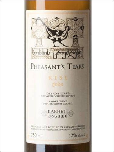 фото Pheasant's Tears Kisi Слёзы Фазана Киси Грузия вино белое