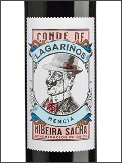 фото вино Conde de Lagarinos Ribeira Sacra DO 