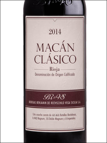 фото вино Macan Clasico Rioja DOCa 