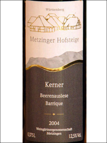 фото Metzinger Hofsteige Kerner Beerenauslese Barrique Метцингер Хофштайге Кернер Биренауслезе Баррик Германия вино белое