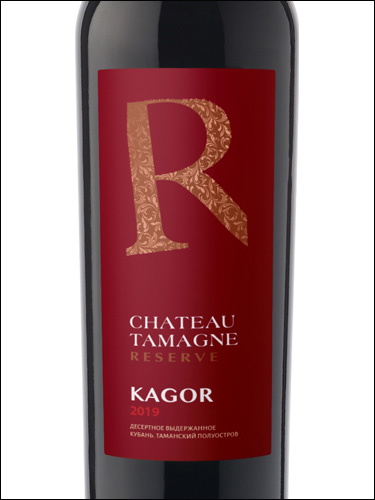 фото Chateau Tamagne Reserve Kagor Шато Тамань Резерв Кагор Россия вино красное