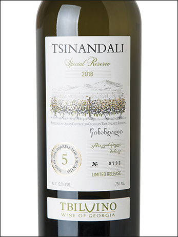 фото Tbilvino Tsinandali Special Reserve Тбилвино Цинандали Спешл Резерв Грузия вино белое