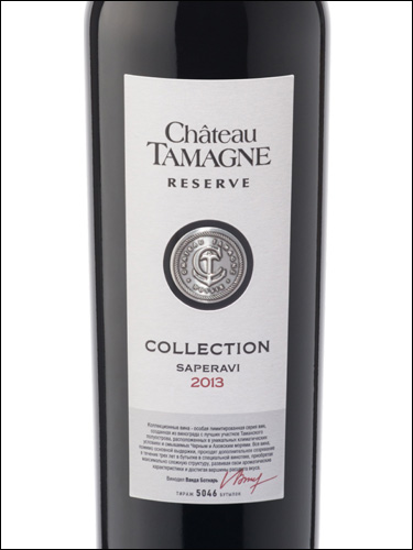 фото Chateau Tamagne Reserve Collection Saperavi Шато Тамань Резерв коллекционное Саперави Россия вино красное