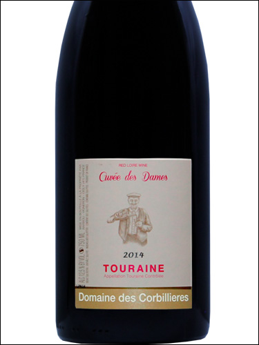 фото Domaine des Corbillieres Cuvee des Dames Touraine Rouge AOC Домен де Корбильер Кюве де Дам Турень Руж Франция вино красное