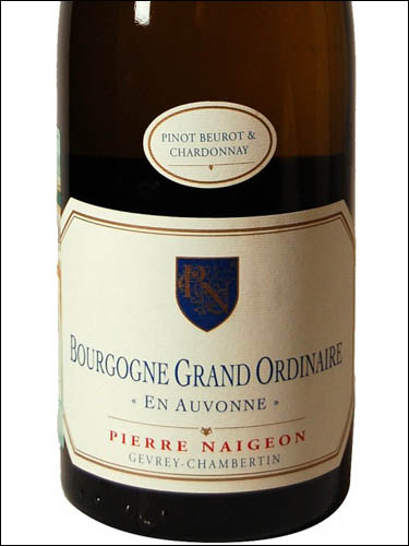 фото Pierre Naigeon En Auvonne Bourgogne Grand Ordinaire AOC Пьер Нежон Ан Овон Бургонь Гран Ординер Франция вино белое