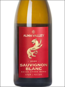 фото Alma Valley Sauvignon Blanc Альма Вэлли Совиньон Блан Россия вино белое