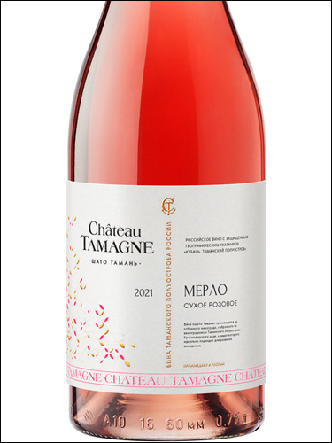 фото Chateau Tamagne Merlot Rose Шато Тамань Мерло розовое Россия вино розовое