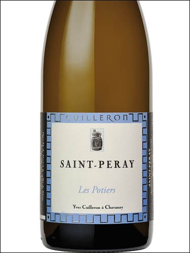 фото Yves Cuilleron Les Potiers Saint-Peray AOC Ив Кюийрон Ле Потье Сен-Пере Франция вино белое