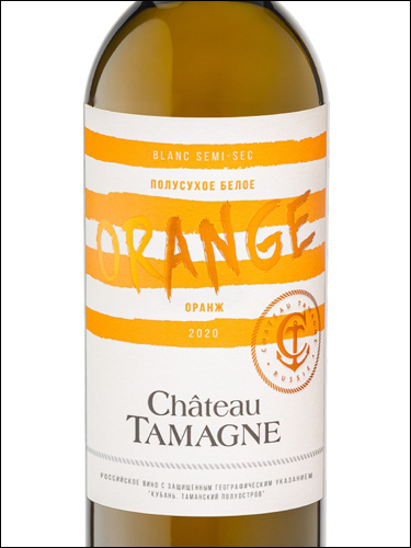 фото Chateau Tamagne Orange Шато Тамань Оранж Россия вино белое