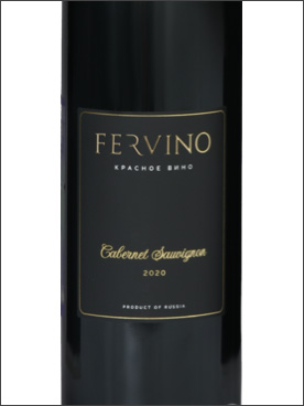 фото FerVino Cabernet Sauvignon Фервино Каберне Совиньон Россия вино красное