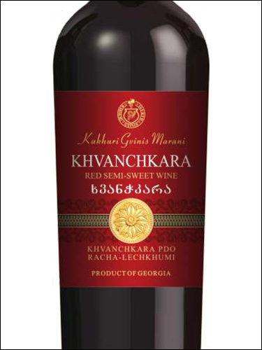 фото Kakhuri Gvinis Marani Khvanchkara Кахури Гвинис Марани Хванчкара Грузия вино красное