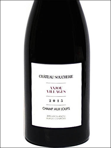 фото Chateau Soucherie Champ aux Loups Anjou Villages AOC Шато Сушери Шан-О-Лу Анжу Вилляж Франция вино красное