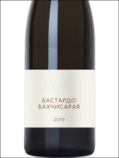 фото Cellar Master Bastardo of Bakhchisaray Селлар Мастер Бастардо Бахчисарая Россия вино красное
