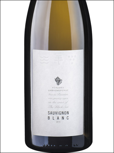 фото Usadba Divnomorskoe Sauvignon Blanc Усадьба Дивноморское Совиньон Блан Россия вино белое