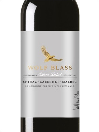фото Wolf Blass Silver Label Shiraz Cabernet Malbec Вольф Бласс Сильвер Лейбл Шираз Каберне Мальбек Австралия вино красное