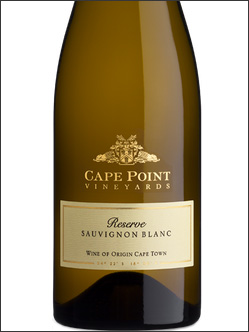 фото Cape Point Vineyards Reserve Sauvignon Blanc Кейп Пойнт Виньярдс Резерв Совиньон Блан ЮАР вино белое