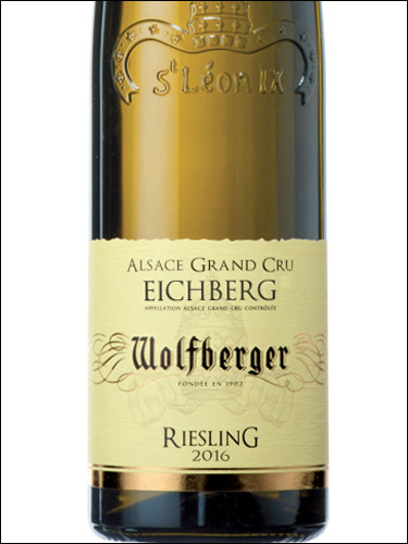 фото Wolfberger Riesling Eichberg Alsace Grand Cru AOC Вольфберже Рислинг Айхберг Эльзас Гран Крю Франция вино белое