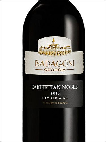 фото Badagoni Kakhetian Noble Red Бадагони Кахетинское Благородное красное Грузия вино красное