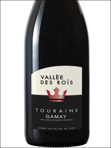 фото Vallee des Rois Touraine Gamay AOC Валле де Руа Турень Гаме Франция вино красное