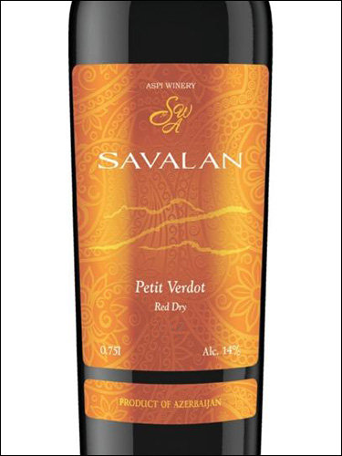 фото Savalan Petit Verdot Савалан Пти Вердо Азербайджан вино красное