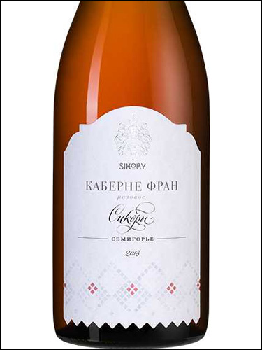 фото Sikory Cabernet Franc Rose Сикоры Каберне Фран Розе Россия вино розовое
