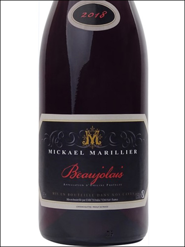 фото Mickael Marillier Beaujolais AOC Микаэль Марилье Божоле Франция вино красное