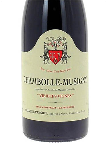 фото Domaine Geantet-Pansiot Chambolle-Musigny Vieilles Vignes AOC Домен Жанте-Пансьо Шамболь-Мюзиньи Вьей Винь Франция вино красное