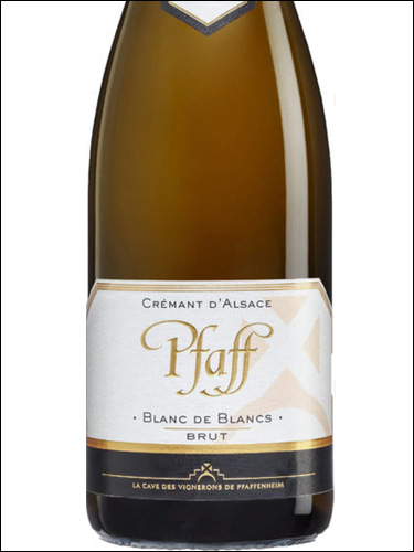 фото Pfaff Blanc de Blancs Brut Cremant d'Alsace AOC Пфафф Блан де Блан Брют Креман д'Эльзас Франция вино белое